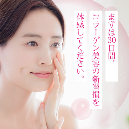七穀麹と野草酵素のコラーゲンゼリー 30包入り