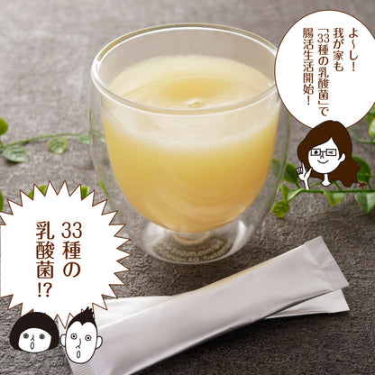 33種の乳酸菌 30包入り