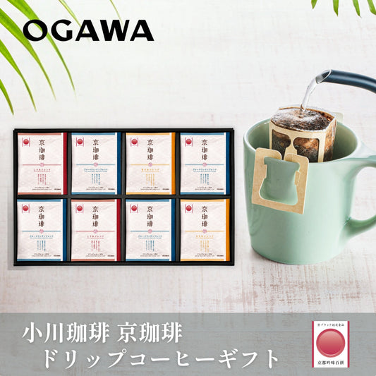 京珈琲ドリップコーヒーギフト OCKB-50　G017